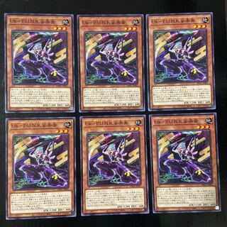 Uk-P.U.N.K.娑楽斎 ノーマル　JP001 6枚セット