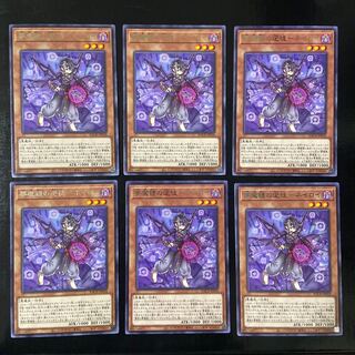 夢魔鏡の逆徒-ネイロイ レア JP018 6枚セット