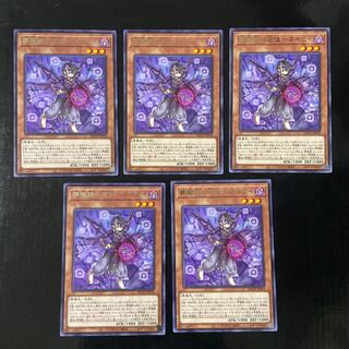 Nightmare Mirror Rebels - Neiloy Rare JP018 Set of 5