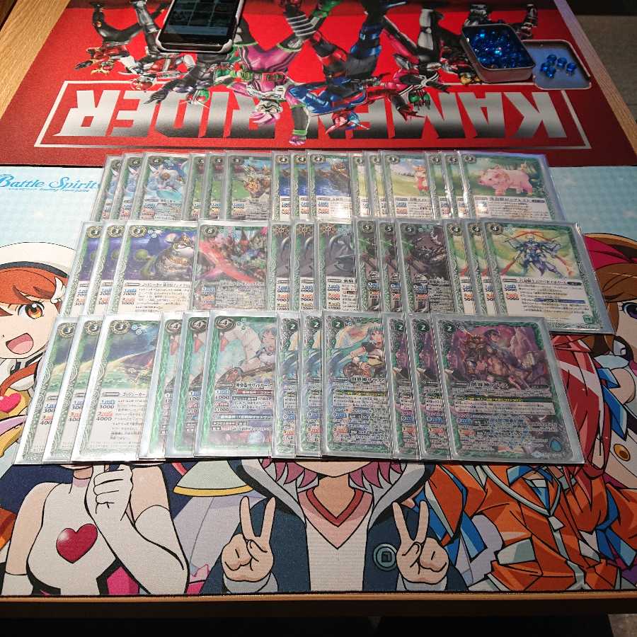 バトスピ 遊精デッキ セット売り 1枚