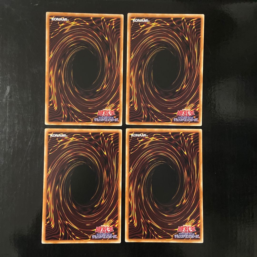 山と雪解の春化精 ノーマル JP019 4枚セット