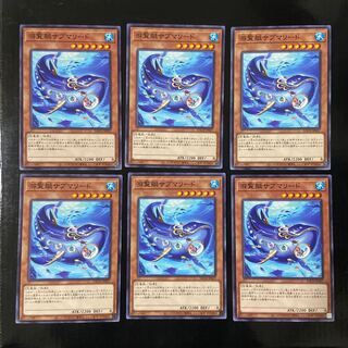 游覧艇サブマリード ノーマル JP027 6枚セット