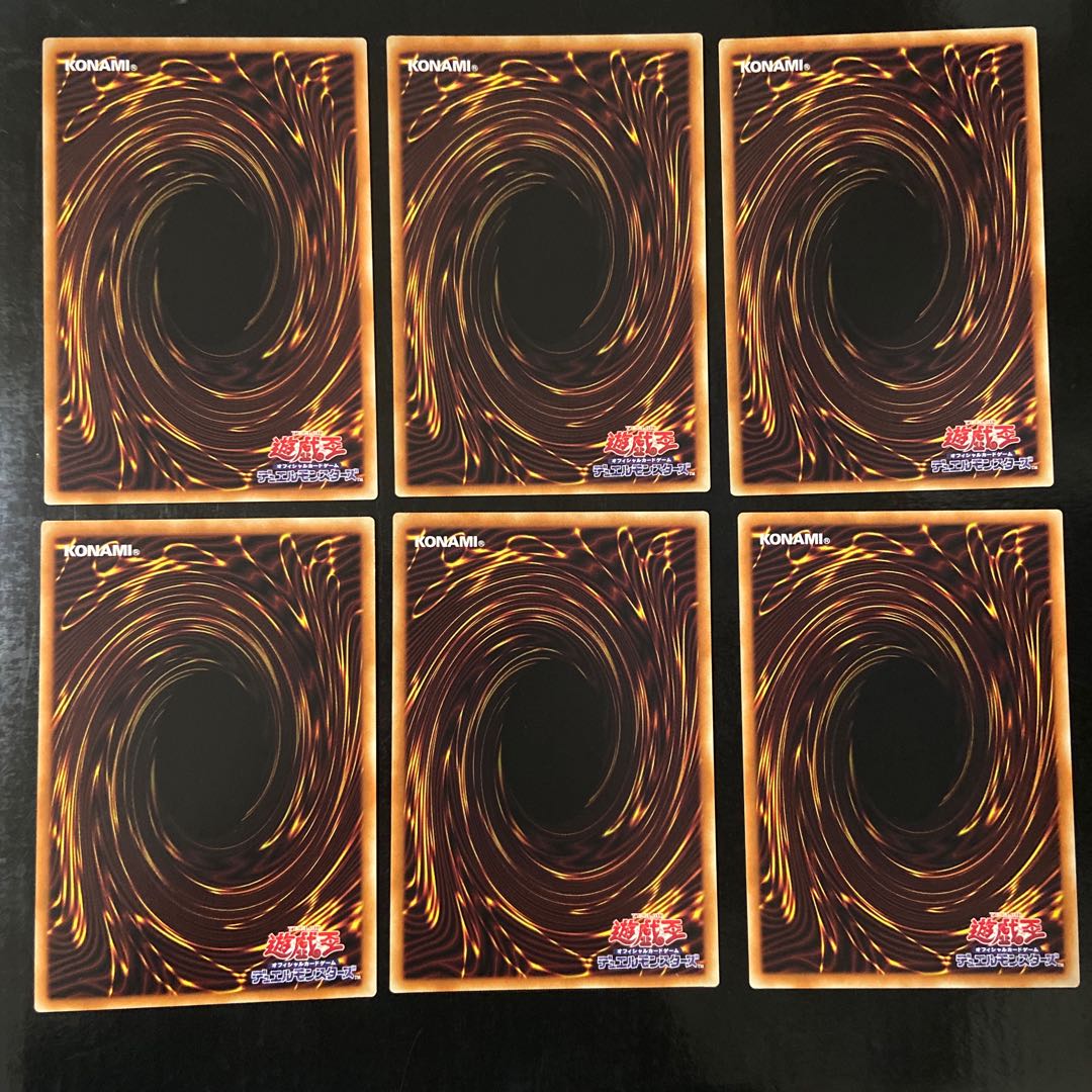 游覧艇サブマリード ノーマル JP027 6枚セット