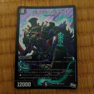 ジョルジュ・バタイユ SR S5/S10