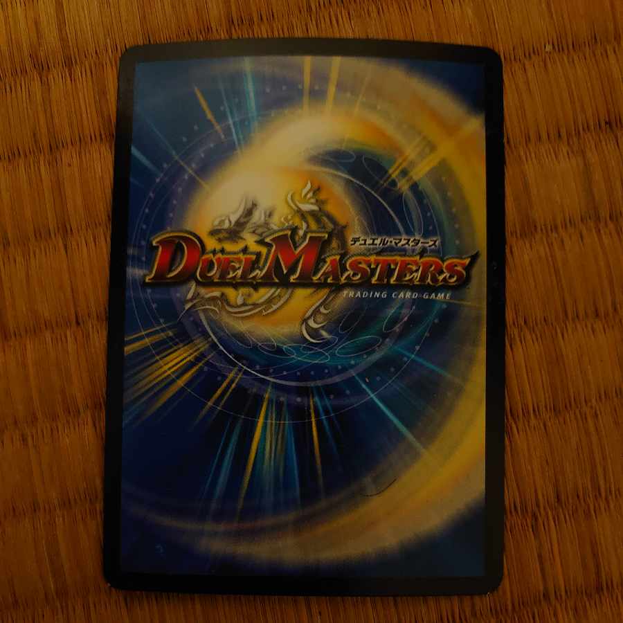 Georges Bataille SR S5/S10