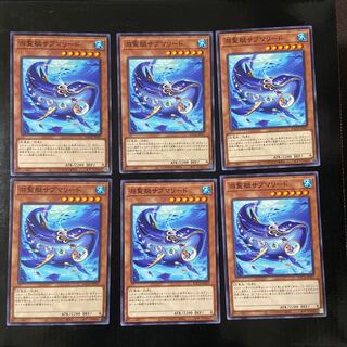 游覧艇サブマリード ノーマル JP027 6枚セット