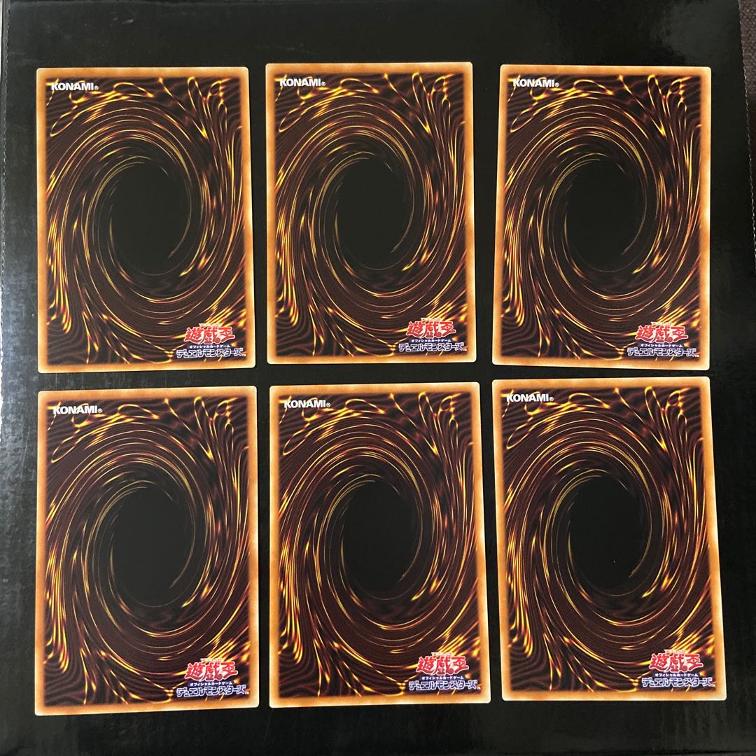 游覧艇サブマリード ノーマル JP027 6枚セット