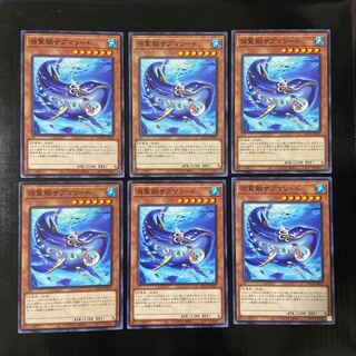 游覧艇サブマリード ノーマル JP027 6枚セット