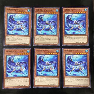 游覧艇サブマリード ノーマル JP027 6枚セット