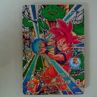 Dragon Ball Heroes Card Son Goku