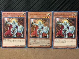 【ぽぽたん】遊戯王 8645 ライトロード・パラディン ジェイン 3枚 ノーマル