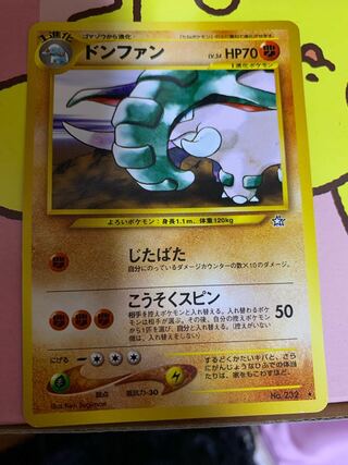 Donphan Old back ★Available