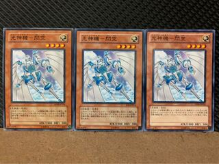 【ぽぽたん】遊戯王 5108 光神機-閃空 3枚 ノーマル