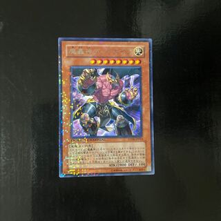 魔轟神ディアネイラ レア JP023