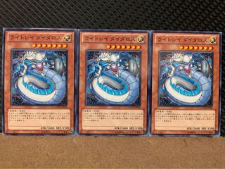 【ぽぽたん】遊戯王 1747 ライトレイ ダイダロス 3枚 ノーマル