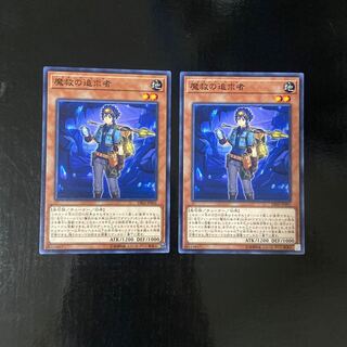 Adamancipator Seeker Normal JP001 Set of 2