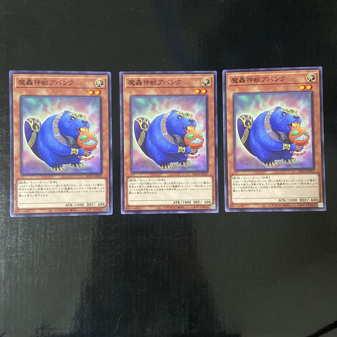 The Fabled Abanc Normal JP019 Set of 3