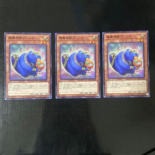 The Fabled Abanc Normal JP019 Set of 3