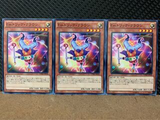 【ぽぽたん】遊戯王 2441 Emトリック・クラウン 3枚 ノーマル