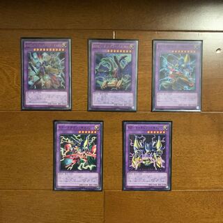 -遊戯王- 美品 ABCXYZ 計11枚