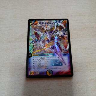 聖霊王アルファリオン