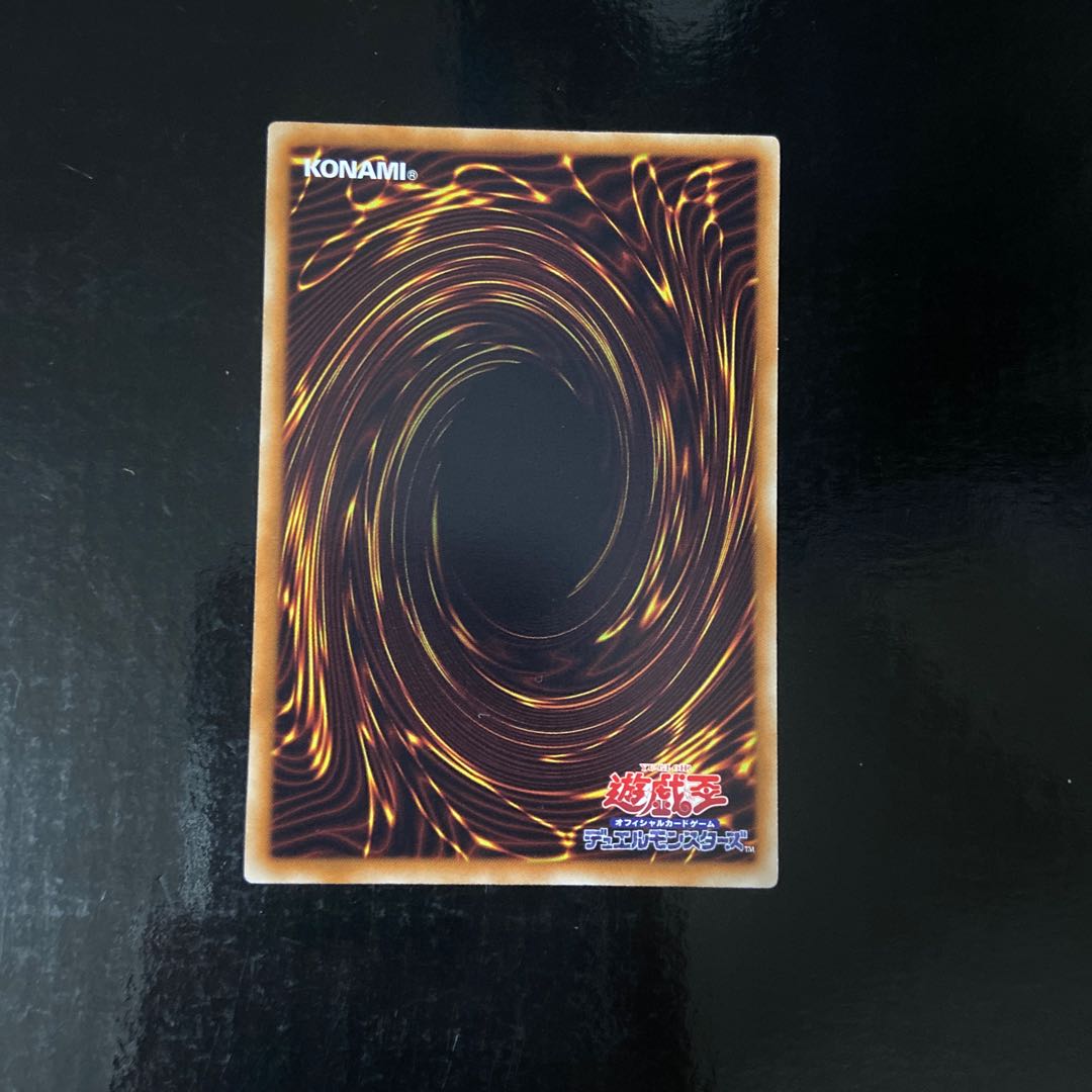 ミラージュ・ドラゴン ノーマル JP009