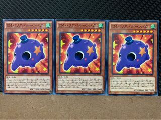 【ぽぽたん】遊戯王 5414 EMバリアバルーンバク 3枚 ノーマル