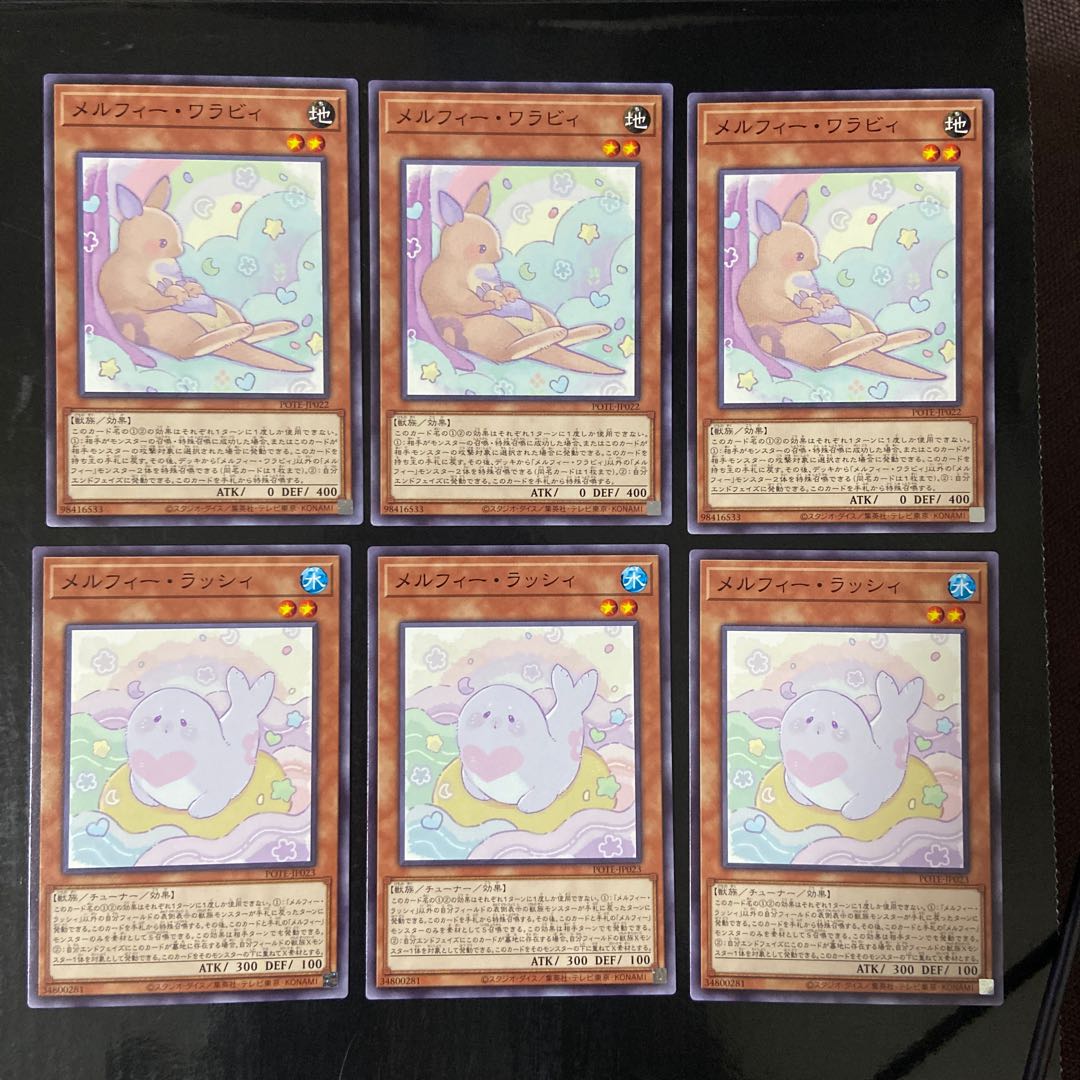 Melfie Wallaby Normal JP022 3 Melfie Lassie JP023 3