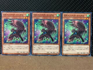 【ぽぽたん】遊戯王 4793 EMスパイク・イーグル 3枚 ノーマル