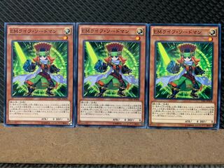 【ぽぽたん】遊戯王 6861 EMライフ・ソードマン 3枚 ノーマル