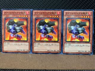 【ぽぽたん】遊戯王 5691 ラヴァルのマグマ砲兵 3枚 ノーマル