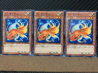 【ぽぽたん】遊戯王 60 エレキンギョ 3枚 ノーマル