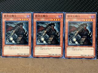 【ぽぽたん】遊戯王 8500 終末の騎士 3枚 ノーマル