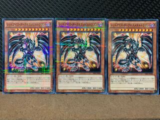 【ぽぽたん】遊戯王 971 レッドアイズ・ダークネスメタルドラゴン 3枚 パラ