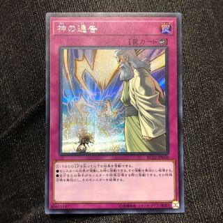 Solemn Strike Secret Rare JP050 Mahoko