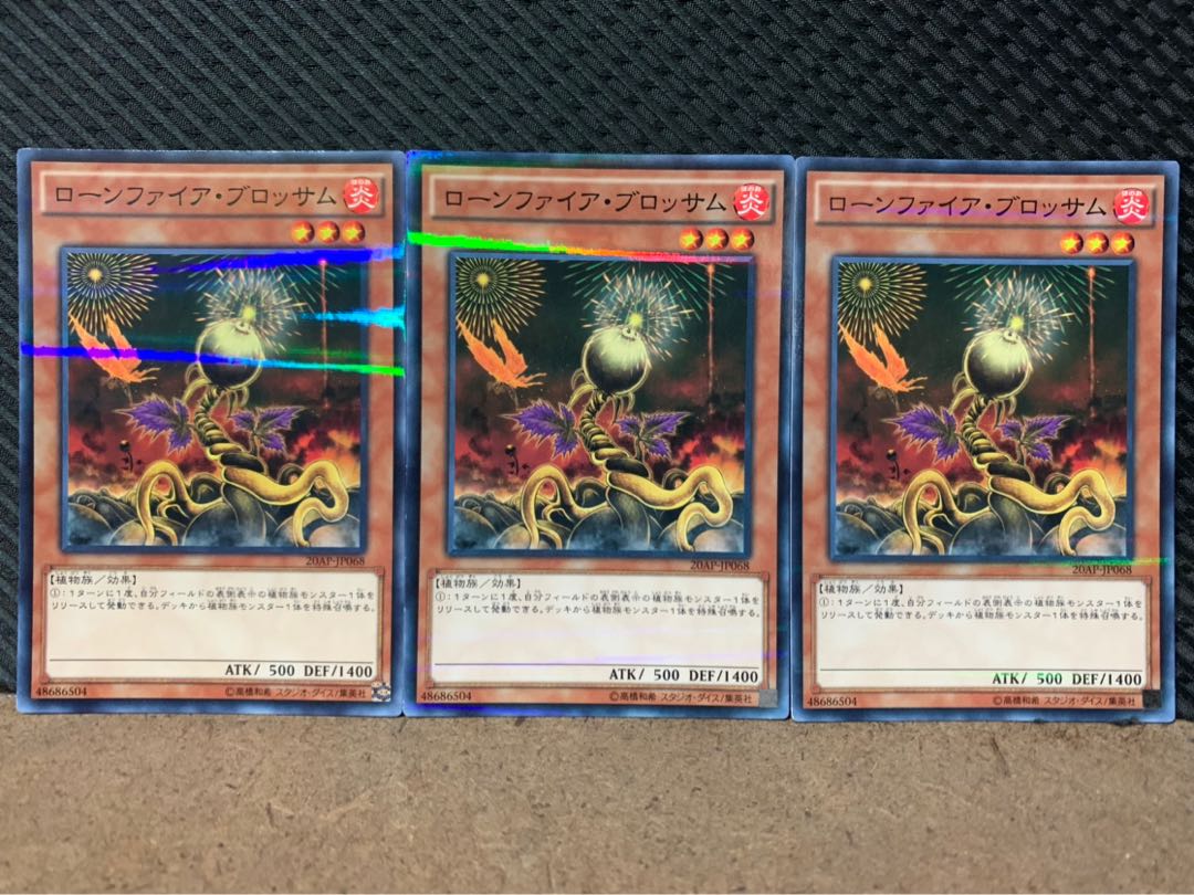 Popotan] Yu-Gi-Oh 4416 Lonefire Blossom 3 cards no para