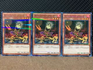 Popotan] Yu-Gi-Oh 4416 Lonefire Blossom 3 cards no para