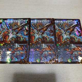 百族の長プチョヘンザ 1枚