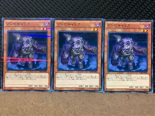 【ぽぽたん】遊戯王 4360 ゾンビキャリア 3枚 ノーパラ