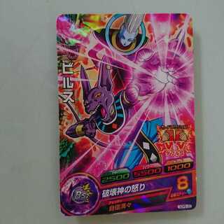 Dragon Ball Heroes Bills