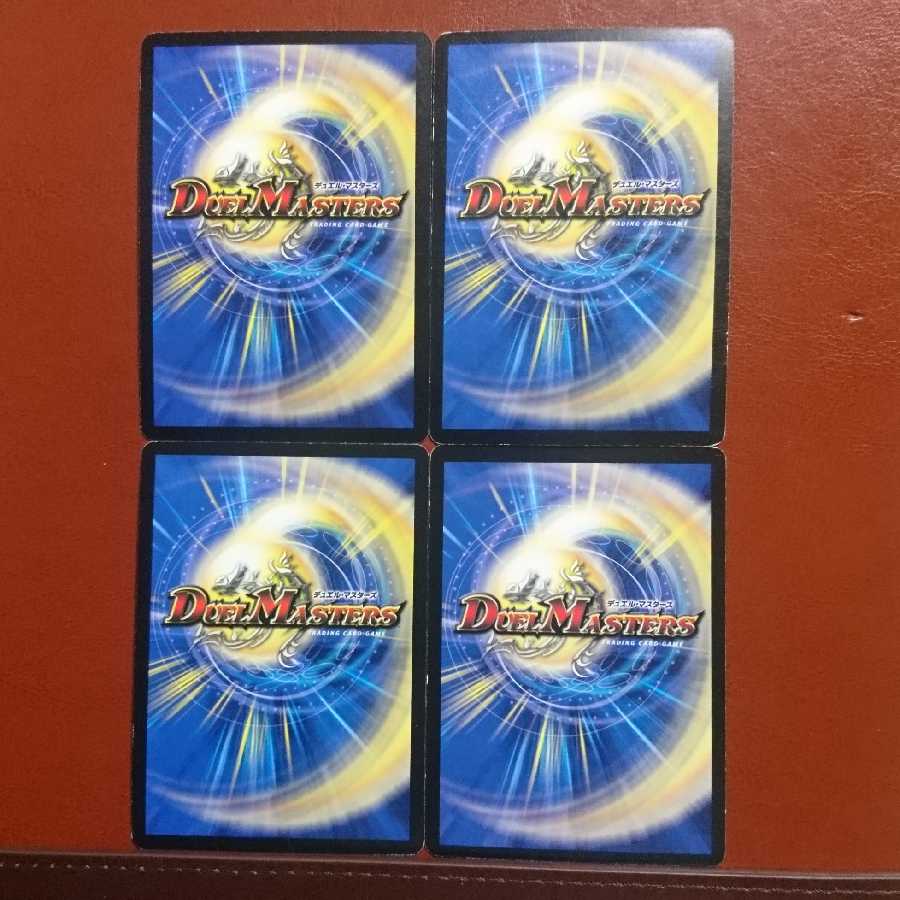 セット割引 地神エメラルド・ファラオ