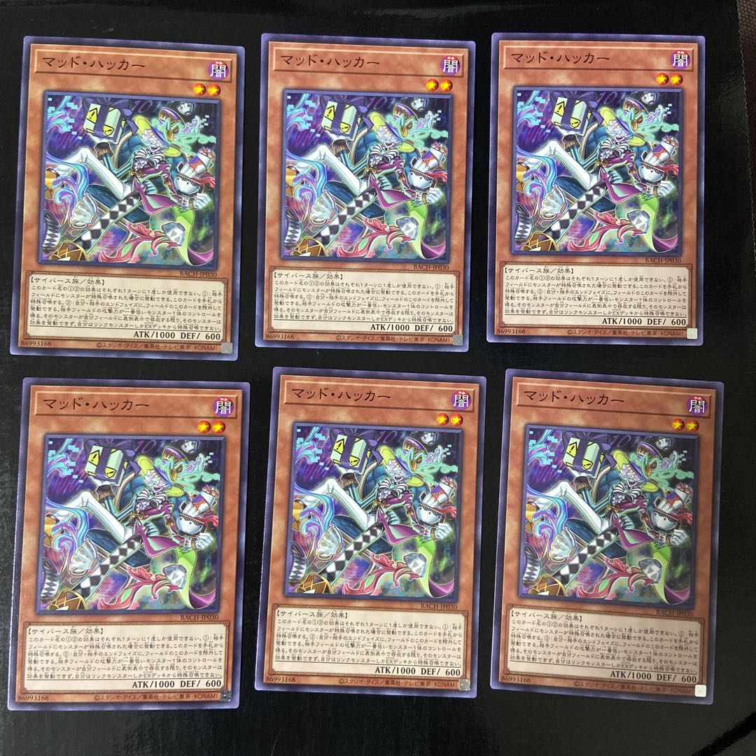 マッド・ハッカー ノーマル JP030 6枚セット