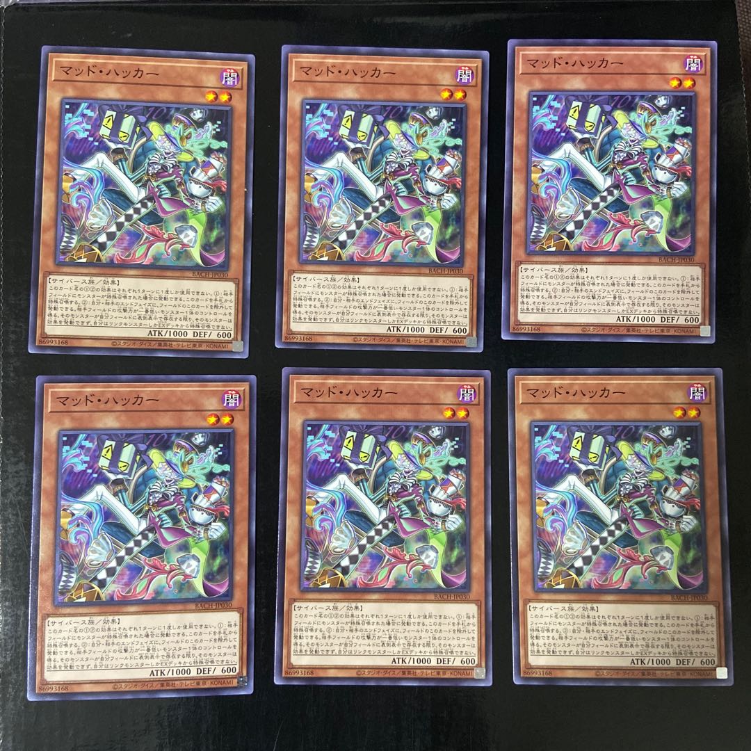 マッド・ハッカー ノーマル JP030 6枚セット