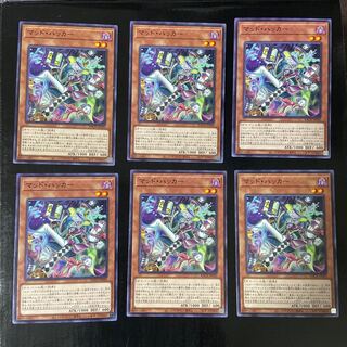 マッド・ハッカー ノーマル JP030 6枚セット
