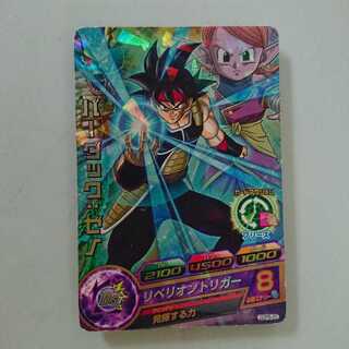 Dragon Ball Heroes Verdagh Xeno