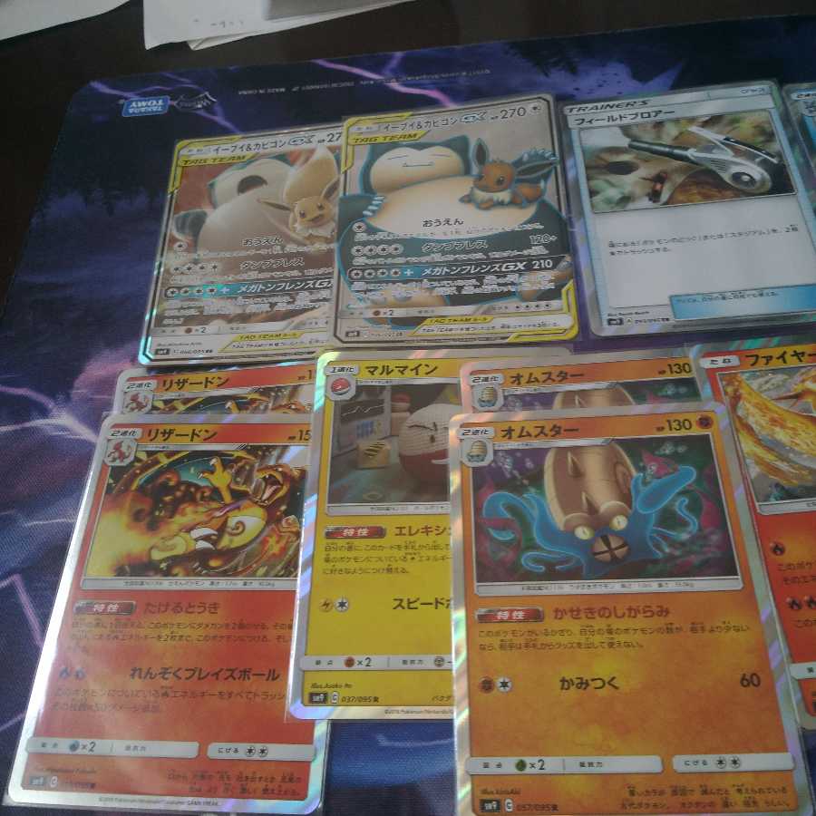 ポケカ まとめ売り