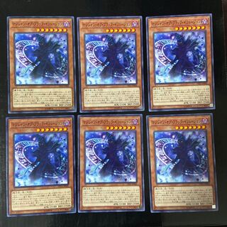 マジシャン・オブ・ブラック・イリュージョン ノーマル JP006 6枚セット