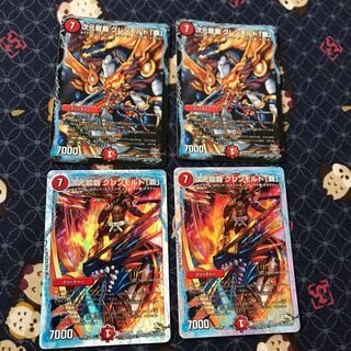 次元龍覇グレンモルト覇4枚セット