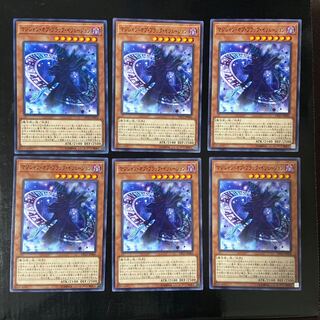 マジシャン・オブ・ブラック・イリュージョン ノーマル JP006 6枚セット