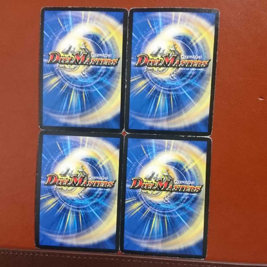 セット割引 超絶神ゼン